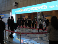 [포토] 전형계획 공개 방식, 이대로 괜찮은가
