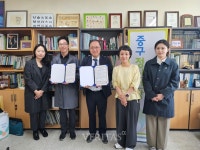 동명대 수탁 부산중구정신건강복지센터, 부산중구어린이/사회복지급식관리지원센터와 협약