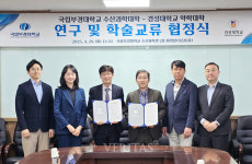 국립부경대 수산과학대학-경성대 약학대학, 연구/학술교류 협정 체결