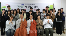 순천향대, 불교 동아리 향림 재창단…재학생 마음 치유의 길을 열다