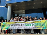 건양대 치위생학과 현장 밀착형 비교과 프로그램 성료