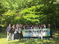 [포토] 2025학년도 송원여자고등학교 기후위기 비상행동 실천단 외부 체험 활동