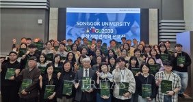 송곡대, Songgok University 2030 중장기 발전계획 선포식 개최