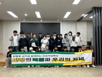 영광도서관, 관광의 세계진로직업특강으로 만나다