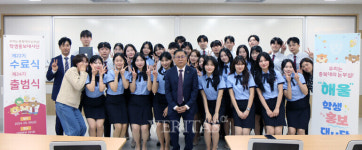 널위해울, 포근해울! 충북대 학생홍보대사단 해울 제22기 수료식 및 제24기 출범식 개최