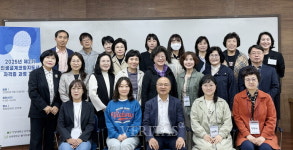 건양대 웰다잉 융합연구소, 제2기 인생설계코칭지도사 자격증 과정 개강