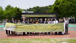 송곡대, 2025 SONGGOK 2nd Collection 개최