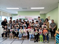 김천시 꿈자람마을돌봄터 가정의 달 맞아 가족과 함께하는 꽃바구니 만들기체험행사 개최