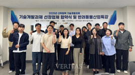 신라대 I-URP사업단 기술개발 과제 선정 15개 기업과 업무협약 체결