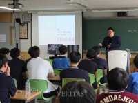 [포토] 남대전고 2025 노벨탐구학교 전자현미경 특강