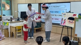 광주여대 치위생학과, 산정초등학교 병설유치원 구강보건교육 지역사회 봉사 실시