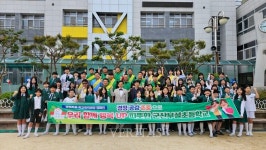 군산부설초, 생명존중 및 학교폭력예방 캠페인실시