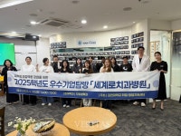 김천대 치위생학과 세계로치과병원 우수기업탐방 진행