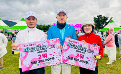 영진전문대 파크골프경영과, 대통령기 전국대회서 최고 성과