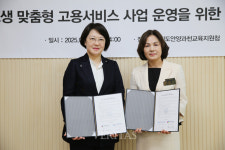 연성대-경기도안양과천교육지원청 직업교육 활성화 위한 업무협약 체결