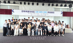 국립군산대, 전북 4개 대학 연합취업캠프운영