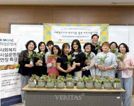 건양사이버대, 사회복지상담학과 반려식물원예관리사 과정 운영