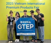동국대 WISE캠 GTEP사업단 베트남 국제 프리미엄 소비재전 2025 참가