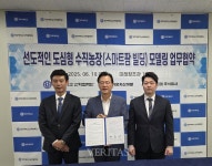 청주대, 스마트팜 빌딩 모델링 업무협약