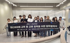 제주대 디스트릭트코리아(dstrict)와 디지털 미디어아트 분야 산학협력 위한 업무협약 체결