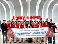 국립한국교통대 항공서비스학과 재학생 티웨이항공 TCREW CLASS 참여