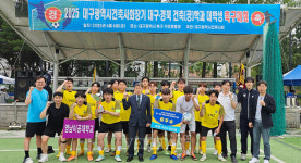 영남이공대, 대구/경북 건축(공)학과 대학생 축구대회 준우승 쾌거