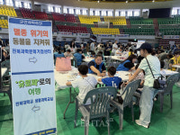 국립군산대 2025 군산과학축전 부스 운영 지원