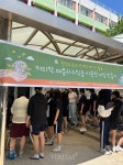 성화여자고등학교구내매점 | [포토] 성화여고 2025 환경교육과 연계한 메이커 활동
