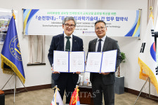 순천향대, 몽골국립과학기술대와 AI의료융합 글로벌 인재양성 협력