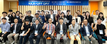 경남진주강소특구지원센터, 2025년 이노테크 창업지원사업 킥오프데이 개최