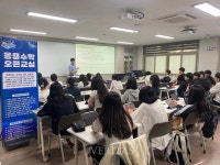 포항제철고, 2025 응용수학&인공지능 오픈교실 개최 