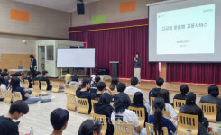 경남대 대학일자리플러스센터 태봉고등학교 진로/취업 프로그램 운영
