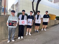 [포토] 능주고 학생 피켓 봉사활동 실시