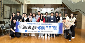 동아대 교육대학원, 예비교사 글로벌 역량 강화 위한 국제화 프로그램 진행