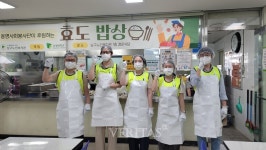 동명대, 남구노인복지관 찾아 효도밥상 특식 지원 봉사