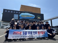 제주대 수의과대학, 섬 속의 섬 동물 의료 봉사 성황