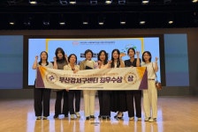 신라대 강서구어린이급식관리지원센터 부산시 운영성과 평가 최우수상 수상