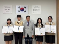 [포토] 김포외고 IBK 기업은행 장학금 수여식