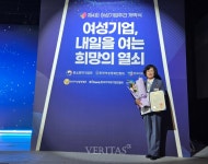 강동대 김금자 학생 모범 여성기업인 대통령 표창 수상