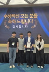 한국기술교육대 컴퓨터공학부 김상연 교수 연구팀 한국컴퓨터종합학술대회 최우수논문상