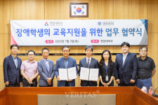 국립공주대학교부설특수학교 연암대와 MOU 체결