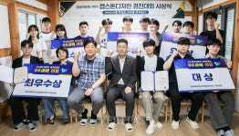 경상국립대 IC-PBL센터 2025학년도 1학기 캡스톤디자인 경진대회 시상식 개최