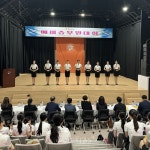 디지털서울문화예술대 항공서비스학과, 제5회 예비승무원대회 개최