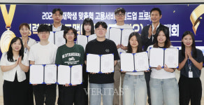 우석대 재학생 맞춤형 경력개발 경진대회 시상식 개최