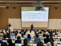 명지대, 서울 지역 고교 교사 대상 제2차 MJ교사연수 개최