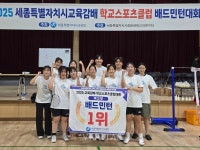 [포토] 반곡고 2025 교육감배 스포츠클럽대회 배드민턴 여고부 우승/남고부 준우승