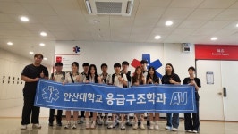 안산대 응급구조학과 안산디자인문화고등학교 학생 대상 학과체험 및 특강 진행