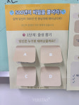 [포토] 반곡고 3학년 전공트래킹 연구 결과