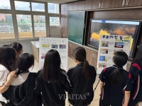 [포토] 마산무학여고 역사문화 동아리 리멤버 일본군 위안부 역사 바로 알기 캠페인