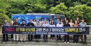 국립한국교통대, 청주IT과학고등학교와 미래 신산업 인재양성 업무협약 체결 및 교사 대상 역량강화 연수 운영